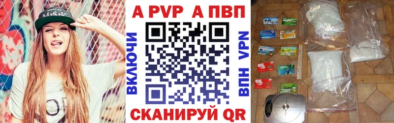 KRAKEN онион  Игра  Alfa_PVP Crystall 
