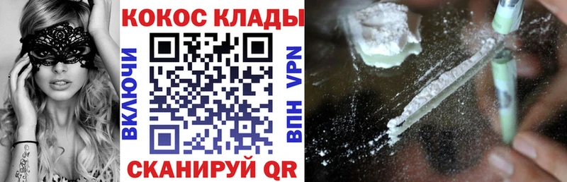 COCAIN 99%  Игра 