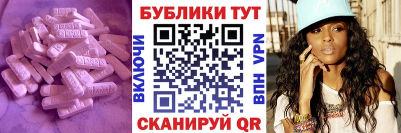 ЭКСТАЗИ диски  наркота  Игра 