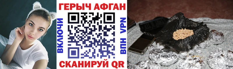 где найти наркотики  Игра  сайты даркнета состав  Героин белый 