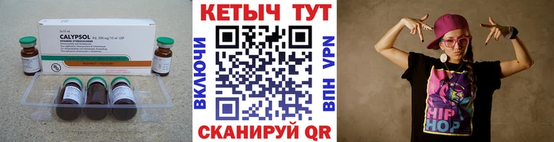 КЕТАМИН ketamine  Игра 
