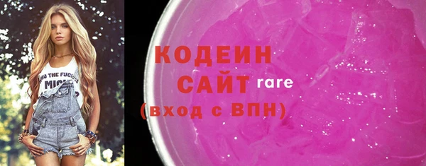 тгк Куйбышев
