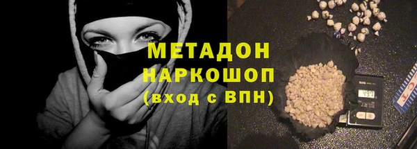 тгк Куйбышев