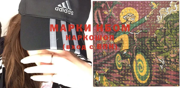 тгк Куйбышев