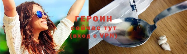 тгк Куйбышев
