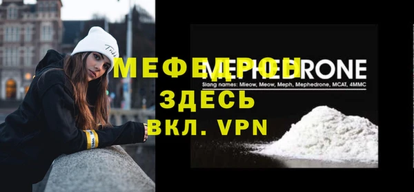 тгк Куйбышев