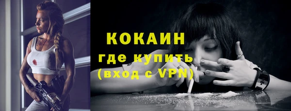 тгк Куйбышев