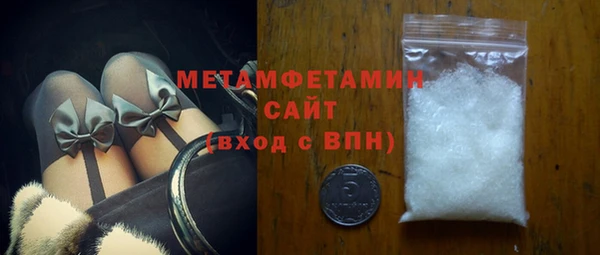 метамфетамин Кукмор