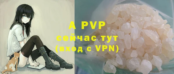 тгк Куйбышев