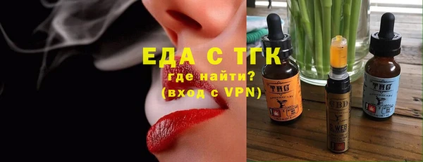 тгк Куйбышев