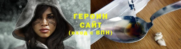 тгк Куйбышев