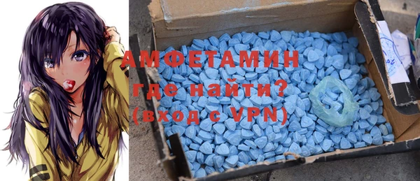 метамфетамин Кукмор