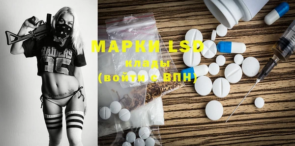 тгк Куйбышев