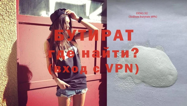 тгк Куйбышев