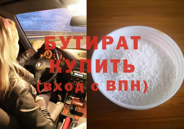 дурь Кулебаки