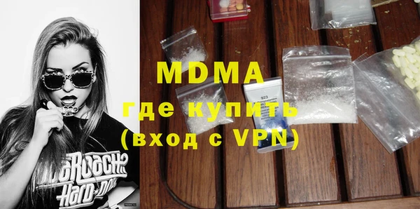 тгк Куйбышев