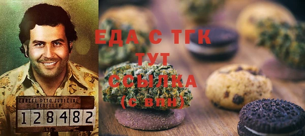 тгк Куйбышев