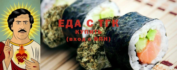 метамфетамин Кукмор