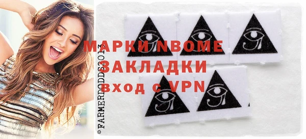 тгк Куйбышев