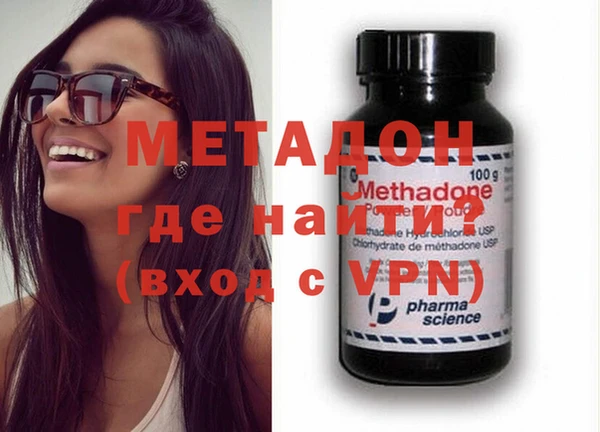 метамфетамин Кукмор