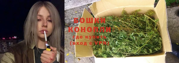 тгк Куйбышев