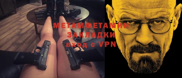 метамфетамин Кукмор
