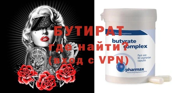тгк Куйбышев