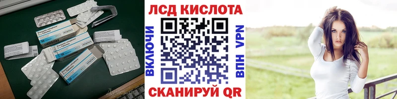ЛСД экстази кислота наркошоп Игра