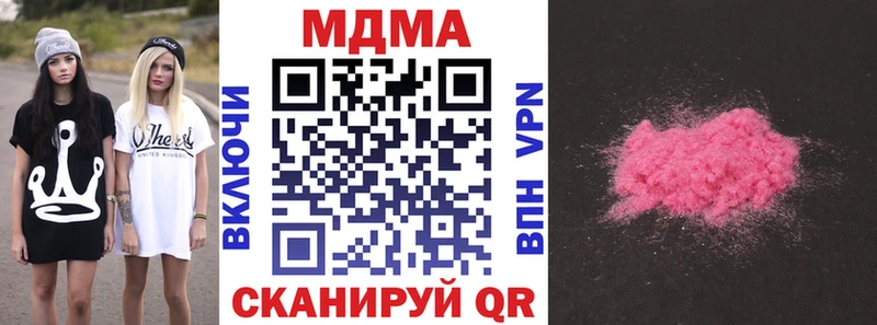 хочу   Игра  MDMA crystal 
