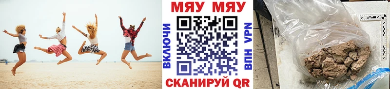 Меф VHQ  сколько стоит  Игра 