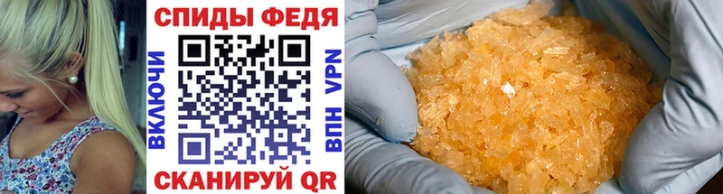 МЕТАМФЕТАМИН пудра  наркошоп  blacksprut ССЫЛКА  Игра 