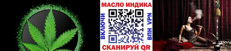 mega tor  Игра  ТГК вейп 